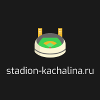 Стадион Финансов